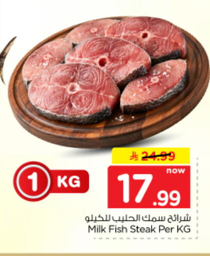 available at Nesto in KSA, Saudi Arabia, Saudi - Riyadh