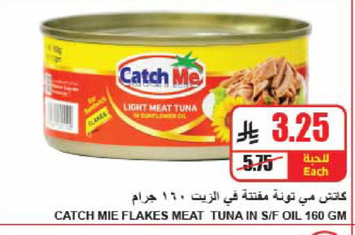 available at A Market in KSA, Saudi Arabia, Saudi - Riyadh