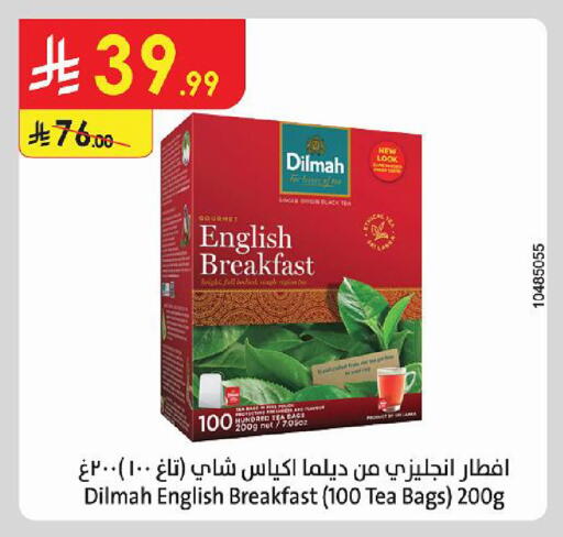 available at Danube in KSA, Saudi Arabia, Saudi - Al-Kharj