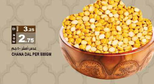 available at Hashim Hypermarket in UAE - Sharjah / Ajman