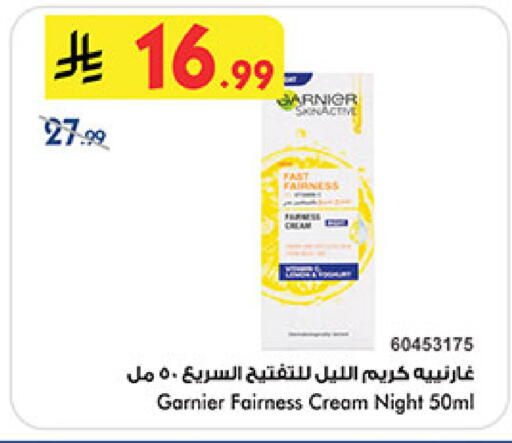available at Bin Dawood in KSA, Saudi Arabia, Saudi - Ta'if