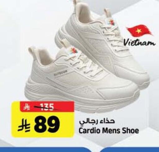 available at Al Madina Hypermarket in KSA, Saudi Arabia, Saudi - Riyadh