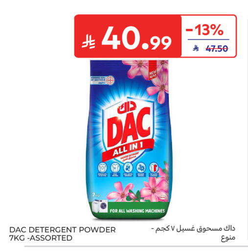 available at Carrefour in KSA, Saudi Arabia, Saudi - Al Khobar