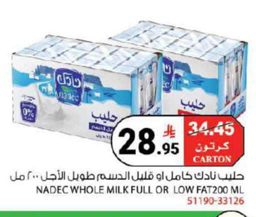 available at House Care in KSA, Saudi Arabia, Saudi - Mecca