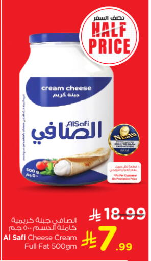 available at Nesto in KSA, Saudi Arabia, Saudi - Al Majmaah