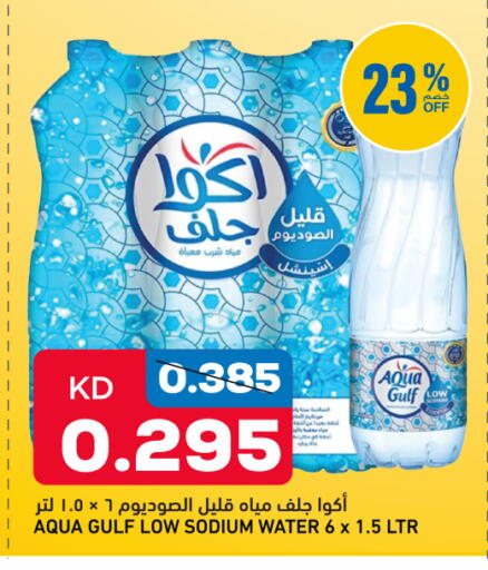 متوفر لدى أونكوست في الكويت - مدينة الكويت