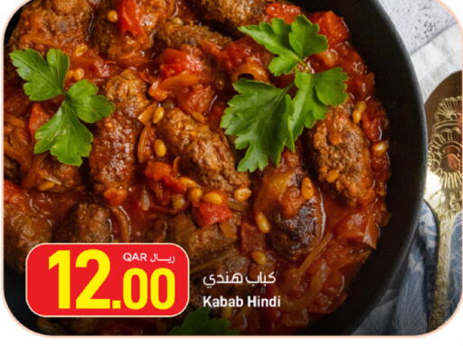 available at SPAR in Qatar - Al Khor