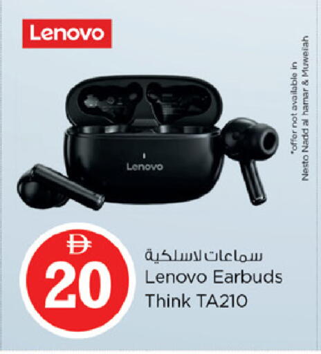 available at Nesto Hypermarket in UAE - Fujairah