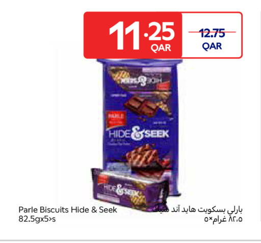 available at Carrefour in Qatar - Al-Shahaniya