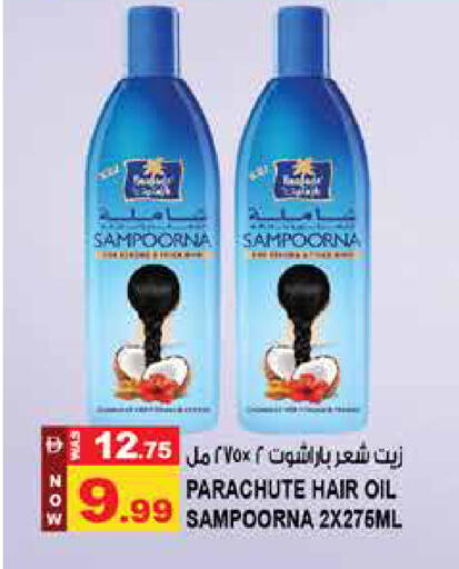 available at Hashim Hypermarket in UAE - Sharjah / Ajman