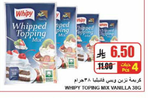 Vanilla متوفر لدى A ماركت في مملكة العربية السعودية, السعودية, سعودية - الرياض