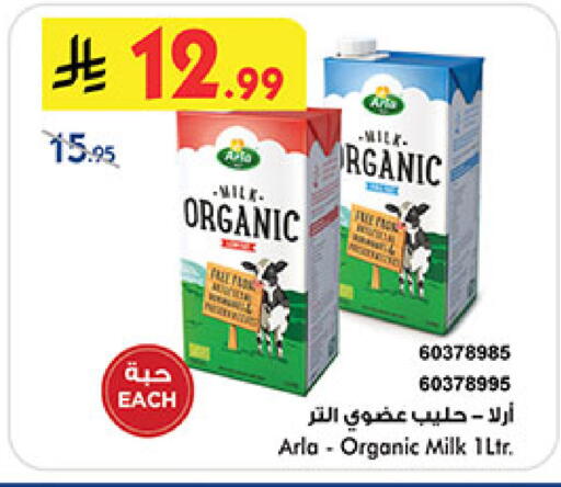 available at Bin Dawood in KSA, Saudi Arabia, Saudi - Jeddah