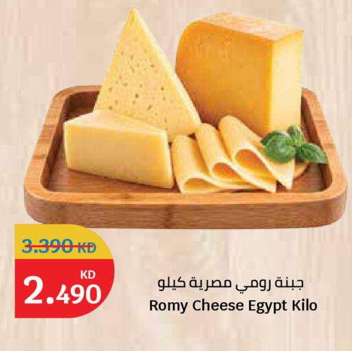 available at City Hypermarket in Kuwait - Kuwait City