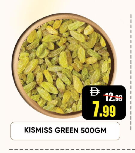 available at Leptis Hypermarket  in UAE - Ras al Khaimah