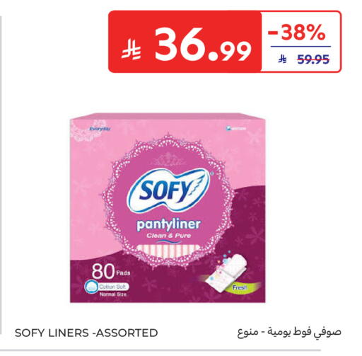 available at Carrefour in KSA, Saudi Arabia, Saudi - Medina