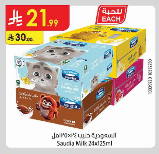 Vanilla متوفر لدى الدانوب في مملكة العربية السعودية, السعودية, سعودية - بريدة
