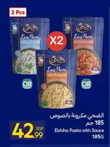 available at Carrefour  in Egypt - Cairo