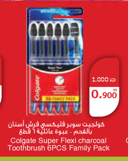 متوفر لدى سيتي هايبرماركت في الكويت - محافظة الجهراء