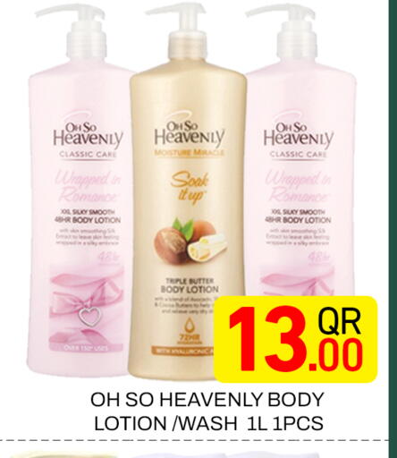 available at Majlis Hypermarket in Qatar - Doha