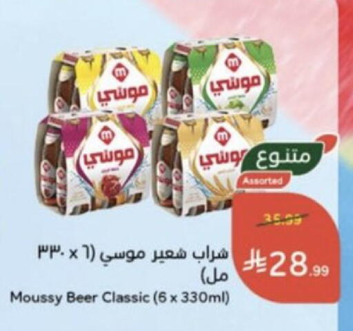 available at Hyper Panda in KSA, Saudi Arabia, Saudi - Al Majmaah