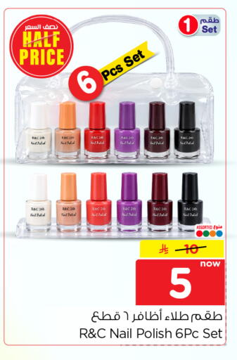 available at Nesto in KSA, Saudi Arabia, Saudi - Al Khobar