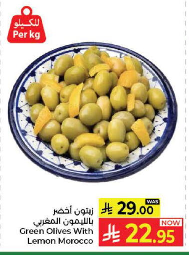 Lemon available at Kabayan Hypermarket in KSA, Saudi Arabia, Saudi - Yanbu