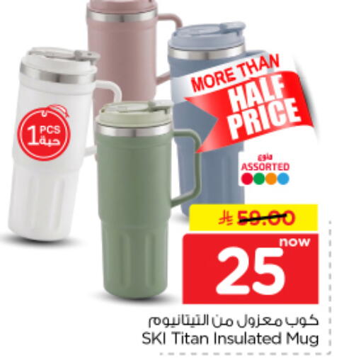 available at Nesto in KSA, Saudi Arabia, Saudi - Buraidah