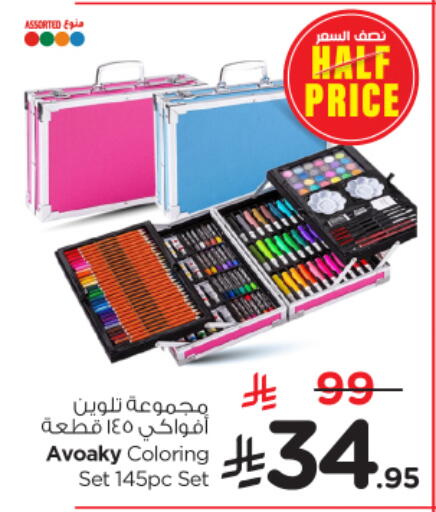 available at Nesto in KSA, Saudi Arabia, Saudi - Al Majmaah