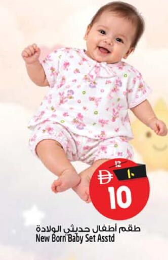 available at Safari Hypermarket in UAE - Sharjah / Ajman