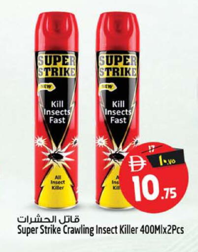 available at Safari Hypermarket in UAE - Sharjah / Ajman