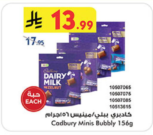 available at Bin Dawood in KSA, Saudi Arabia, Saudi - Jeddah