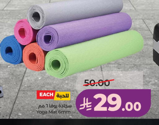 available at LULU Hypermarket in KSA, Saudi Arabia, Saudi - Khamis Mushait