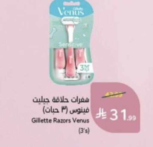 available at Hyper Panda in KSA, Saudi Arabia, Saudi - Wadi ad Dawasir
