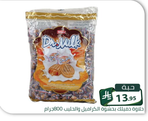 available at Family Discount in KSA, Saudi Arabia, Saudi - Riyadh