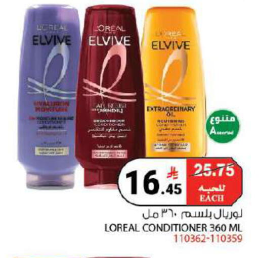 available at House Care in KSA, Saudi Arabia, Saudi - Mecca