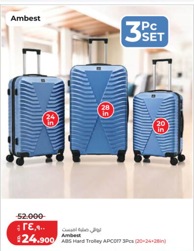 available at Lulu Hypermarket  in Kuwait - Kuwait City