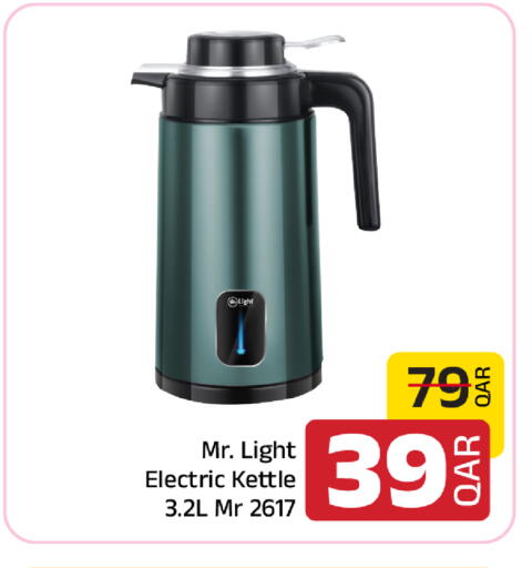 available at Family Food Centre in Qatar - Al Khor