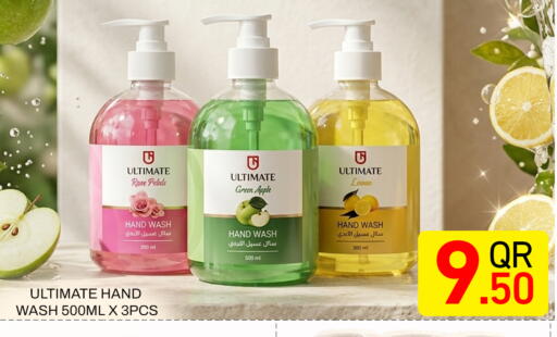 Apple Lemon available at Majlis Hypermarket in Qatar - Al Rayyan