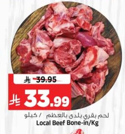 available at Al Madina Hypermarket in KSA, Saudi Arabia, Saudi - Riyadh