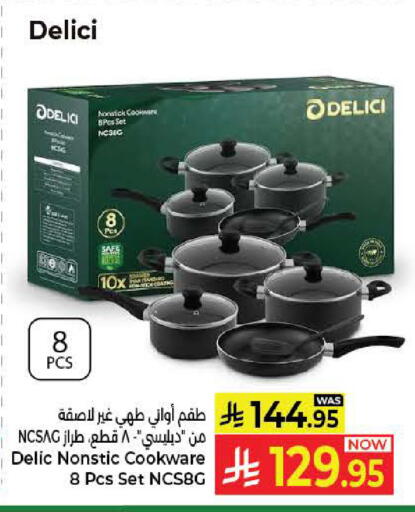 available at Kabayan Hypermarket in KSA, Saudi Arabia, Saudi - Yanbu