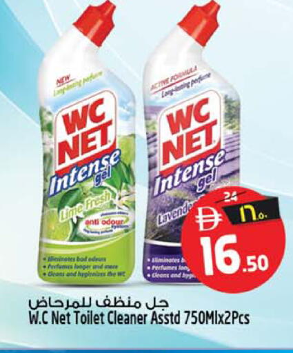 available at Safari Hypermarket in UAE - Sharjah / Ajman