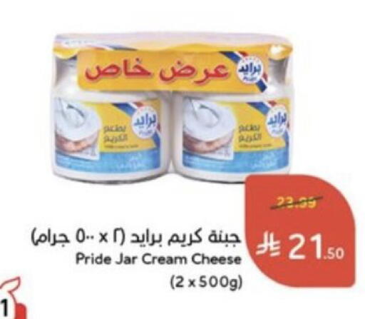 متوفر لدى هايبر بنده في مملكة العربية السعودية, السعودية, سعودية - محايل
