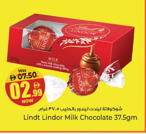 available at Kenz Hypermarket in UAE - Sharjah / Ajman