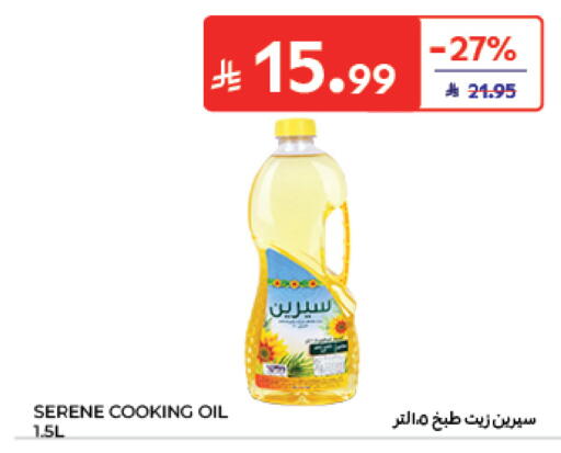 available at Carrefour in KSA, Saudi Arabia, Saudi - Medina
