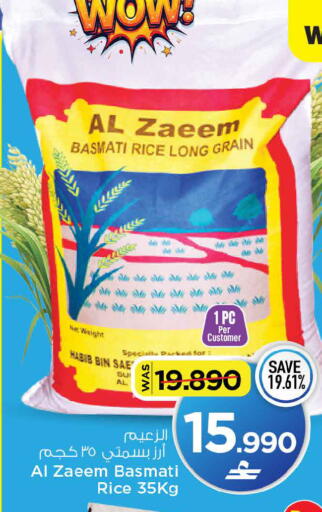 available at MARK & SAVE in Oman - Muscat