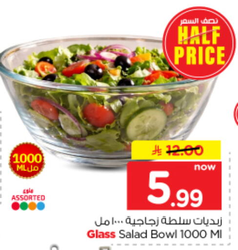 available at Nesto in KSA, Saudi Arabia, Saudi - Buraidah