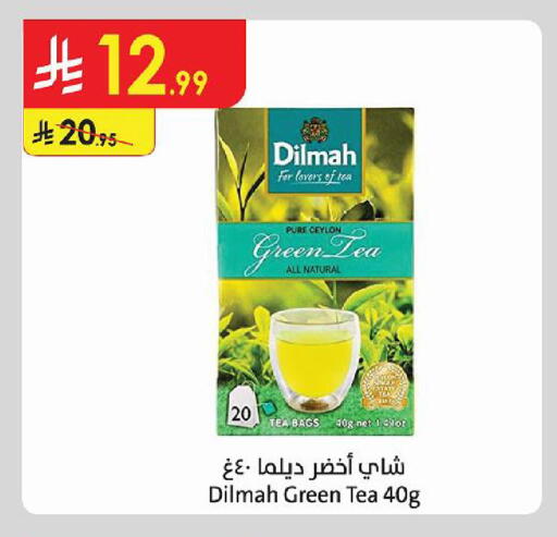 available at Danube in KSA, Saudi Arabia, Saudi - Al-Kharj