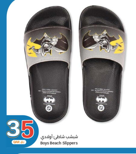 available at City Hypermarket in Qatar - Doha