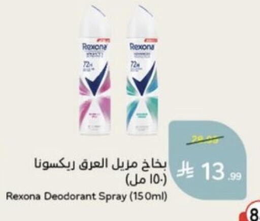 available at Hyper Panda in KSA, Saudi Arabia, Saudi - Bishah
