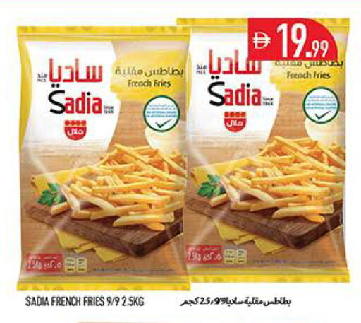 available at Rawabi Market Ajman in UAE - Sharjah / Ajman